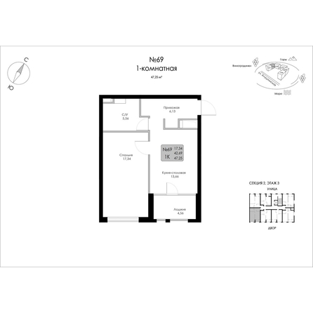 
  Продается 1-комн. квартира 47.25 м², в ЖК Долина Роз. Фото 1.