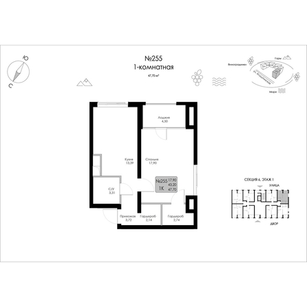 
  Продается 1-комн. квартира 47.7 м², в ЖК Долина Роз. Фото 1.