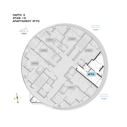 
  Продается апартамент 45.51 м², в АО Паруса Мечты. Фото 2.