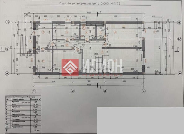 
  Продается дом 535 м². Фото 34.