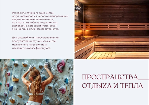 
  Продается студия 31.1 м², в ЖК Клубный дом Ялта. Фото 28.