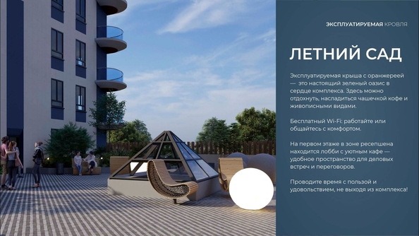 
  Продается апартамент 54.4 м², в АК Аллея Дружбы. Фото 24.
