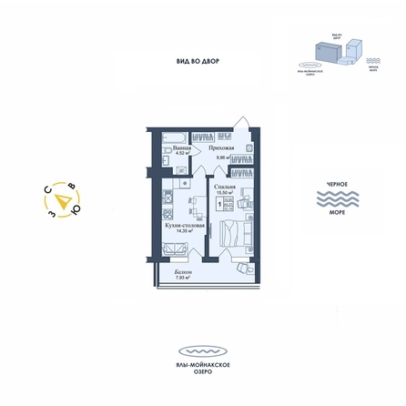 
  Продается апартамент 52.16 м², в АК Аллея Дружбы. Фото 2.