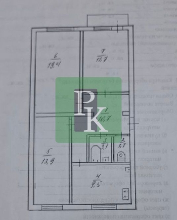 
  Продается 3-комн. квартира 70.9 м². Фото 27.