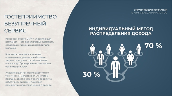 
  Продается апартамент 44.21 м², в АК Аллея Дружбы. Фото 33.