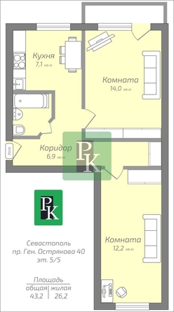 
  Продается 2-комн. квартира 42.6 м². Фото 24.