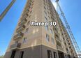 Дыхание, литер 30: Ход строительства 22 августа 2025