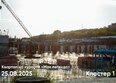 Моя Легенда, корп 2.3: Ход строительства 8 сентября 2025