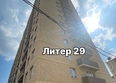 Дыхание, литер 29: Ход строительства 23 июня 2025