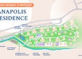 Резиденция Анаполис, дом 21: План «Резиденции Анаполис»