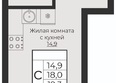 Клубный квартал Европа 6, литера 1: Планировка Студия 19,3 м²