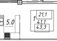 Шмидта: Планировка 1-комн 43,3 м²