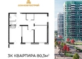 Флора, литера 1.2: Планировка 3-комн 80,3, 80,7 м²