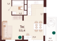 Роялта, корпус 5: Планировка 1-комн 53,4 м²