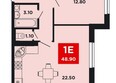 Neo-квартал Красная площадь, 17: Планировка 1-комн 48,9, 49,1 м²