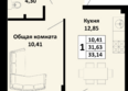 Южные соседи, литер 2: Планировка 1-комн 33,14 м²