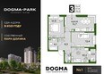DOGMA PARK (Догма парк), литера 10: Планировка 3-комн 69,9 м²