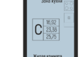 Sun Hills Olginka (Сан Хилс Ольгинка), 4: Планировка Студия 25,75 м²