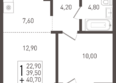 Югге, литера 1: Планировка 1-комн 40,7 м²