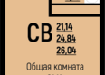 Славянка, литера 10: Планировка Студия 26,04 м²