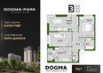 DOGMA PARK (Догма парк), литера 9: Планировка 3-комн 69,9 м²