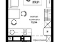 Рядом: Планировка Студия 23,91 м²