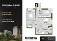DOGMA PARK (Догма парк), литера 4: Планировка 3-комн 70,6 м²