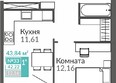 Горизонты 3: Планировка 1-комн 42,22 м²