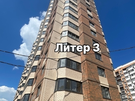 Продается 2-комнатная квартира ЖК Лучший, литер 3, 68.48 м², 10682880 рублей