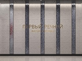 Продается 1-комнатная квартира ЖК Первый Речной, 43.4  м², 5000000 рублей