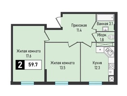 Продается 2-комнатная квартира ЖК Живописный, 59.7 м²
