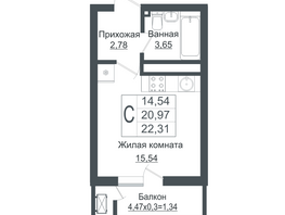 Продается Студия ЖК Зеленый театр, литера 1, 23.56  м², 5255764 рублей