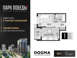 Продается 1-комнатная квартира ЖК Парк Победы 2, литера 6, 38 м², 5690272 рублей