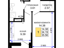 Продается 1-комнатная квартира ЖК Октябрь Парк, 1.2, 35.56  м², 4978400 рублей