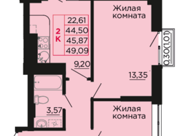 Продается 2-комнатная квартира ЖК Вишневый сад, дом 2.2, 45.87  м², 5642010 рублей