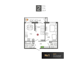 Продается 2-комнатная квартира ЖК Рекорд 2, литера 1, 57.6 м², 12090240 рублей