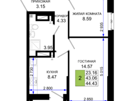 Продается 2-комнатная квартира ЖК Октябрь Парк, 2.2, 44.43  м², 5731470 рублей