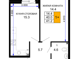 Продается 1-комнатная квартира ЖК Дыхание, литер 29, 41.2  м², 6262400 рублей