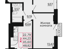 Продается 2-комнатная квартира ЖК Вишневый сад, дом 2.1, 45.6  м², 5608800 рублей