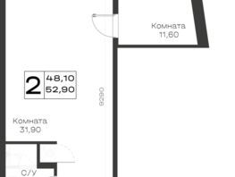 Продается 2-комнатная квартира ГК Хако, 52.9  м&sup2;, 13225000 рублей