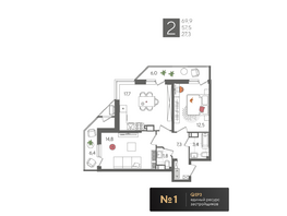 Продается 2-комнатная квартира ЖК Рекорд 2, литера 1, 69.9 м², 14462311 рублей