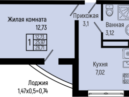 Продается 1-комнатная квартира ЖК Sun Hills Olginka (Сан Хилс Ольгинка), 2, 26.71 м²