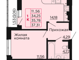 Продается 1-комнатная квартира ЖК Вишневый сад, дом 2.1, 35.78 м², 4687180 рублей