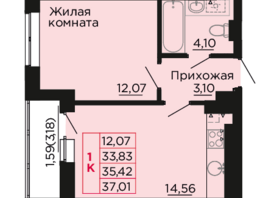 Продается 1-комнатная квартира ЖК Вишневый сад, дом 2.2, 35.42  м², 4356660 рублей