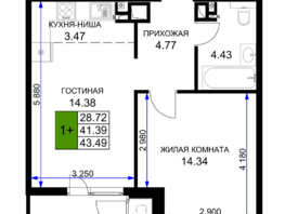 Продается 1-комнатная квартира ЖК Сегодня, литер 6, 43.49 м², 6262560 рублей