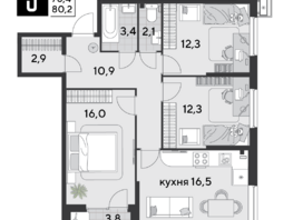 Продается 3-комнатная квартира ЖК Парк Победы 2, литера 21, 80.2 м², 11003440 рублей