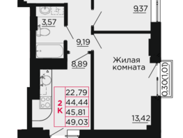 Продается 2-комнатная квартира ЖК Вишневый сад, дом 2.1, 45.81  м², 5543010 рублей