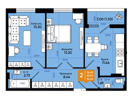 Продается 2-комнатная квартира ЖК Комсомольский, 2 очередь, 52.5  м²