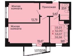 Продается 2-комнатная квартира ЖК Вишневый сад, дом 2.1, 53.07 м², 6527610 рублей
