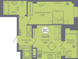 Продается 2-комнатная квартира ЖК Сокольники, литера 6, 48.36 м², 5851560 рублей